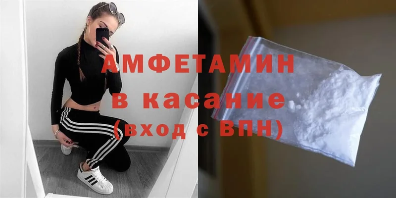 Amphetamine Розовый  mega ССЫЛКА  Собинка  где можно купить  