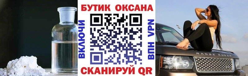 БУТИРАТ оксана  Собинка 