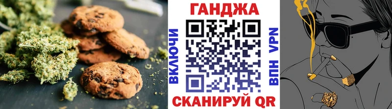 Еда ТГК марихуана  Собинка 