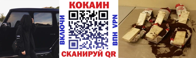 где продают   Собинка  КОКАИН 98% 