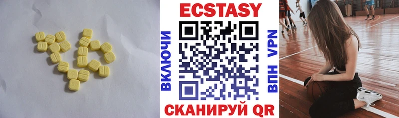 ЭКСТАЗИ 280мг Собинка