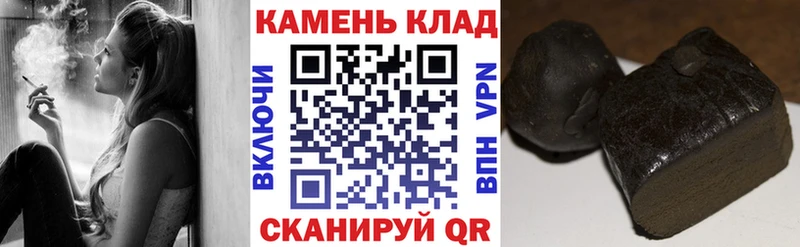 сколько стоит  Собинка  Гашиш гарик 