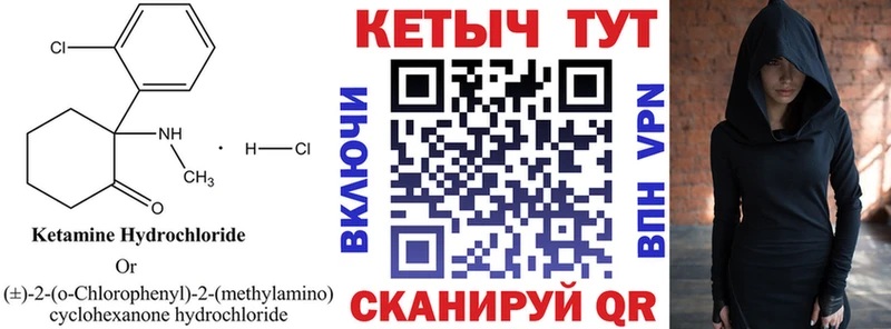 КЕТАМИН ketamine  купить наркоту  OMG ТОР  Собинка 