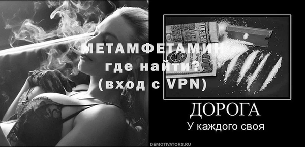 МДМА Новокубанск