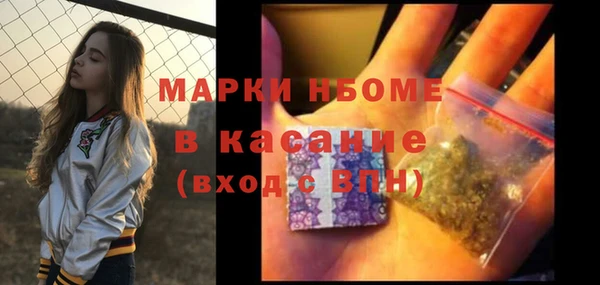 кокаин перу Новозыбков