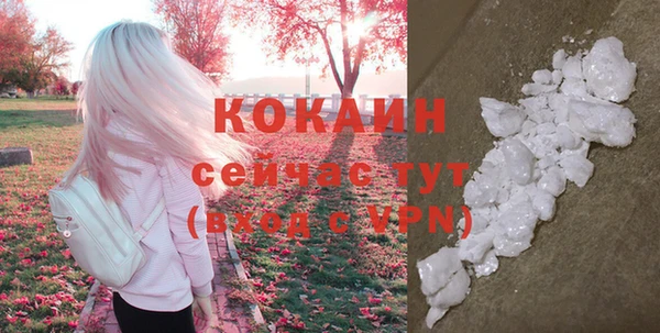 МДМА Новокубанск
