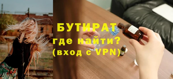 МДМА Новокубанск