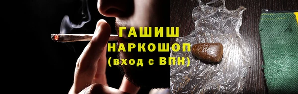 молекула духа Нягань