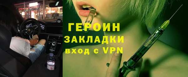 гашик Новодвинск