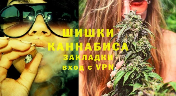 кокаин перу Новозыбков