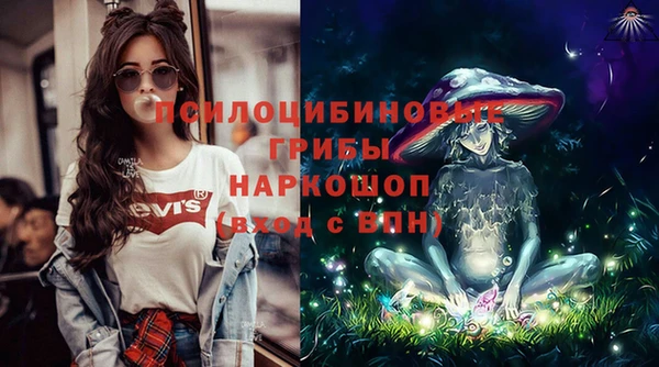 кокаин перу Новозыбков