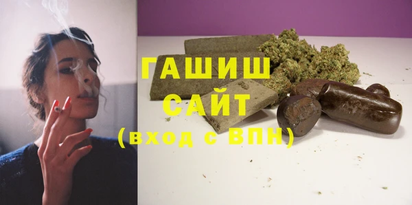 МДМА Новокубанск
