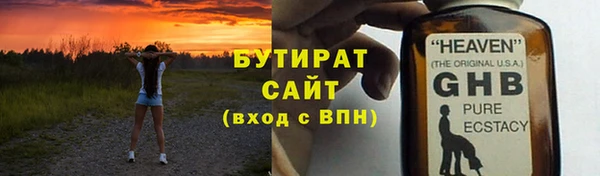 кокаин перу Новозыбков