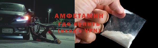 МДМА Новокубанск