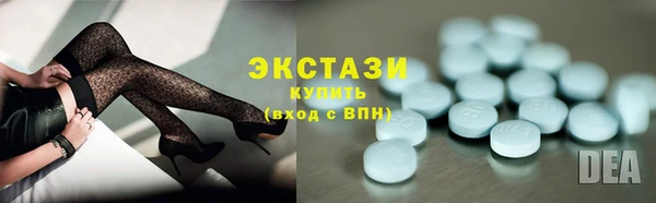 кокаин перу Новозыбков