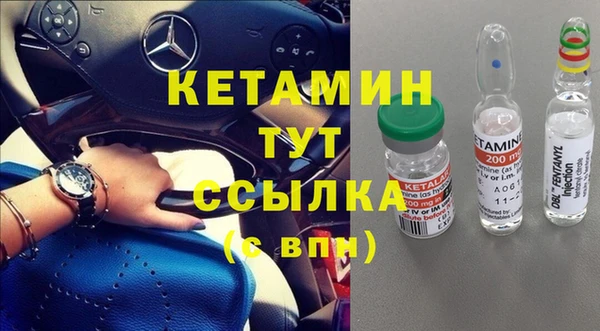 молекула духа Нягань