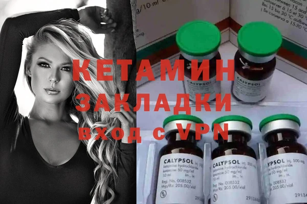 кокаин перу Новозыбков