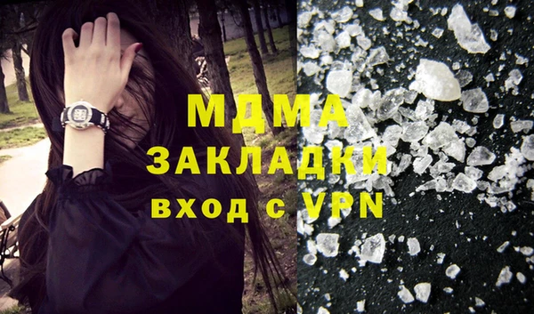 молекула духа Нягань