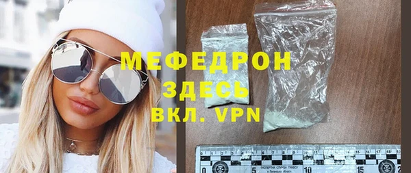 МДМА Новокубанск