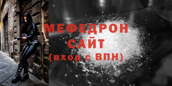 молекула духа Нягань