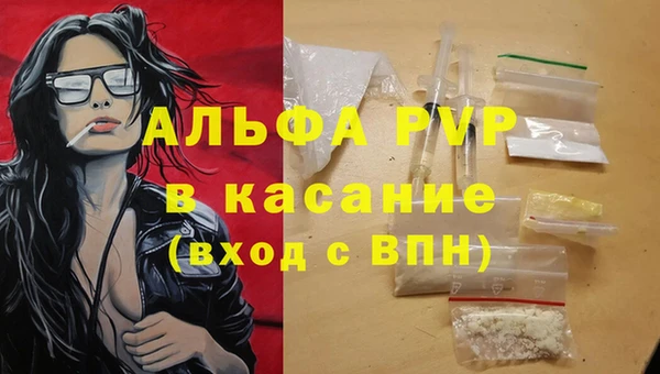 mdpv Нязепетровск