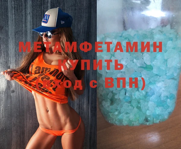 МДМА Новокубанск