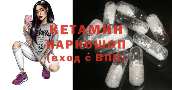 молекула духа Нягань