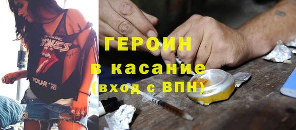 гашик Новодвинск