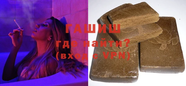 молекула духа Нягань