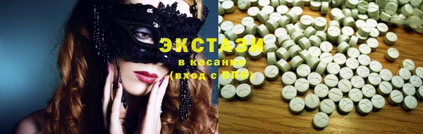 МДМА Новокубанск