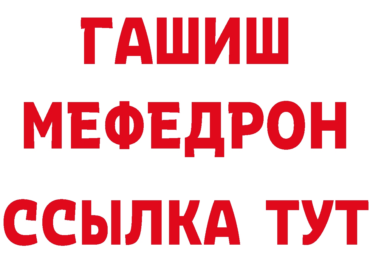 Продажа наркотиков площадка как зайти Собинка