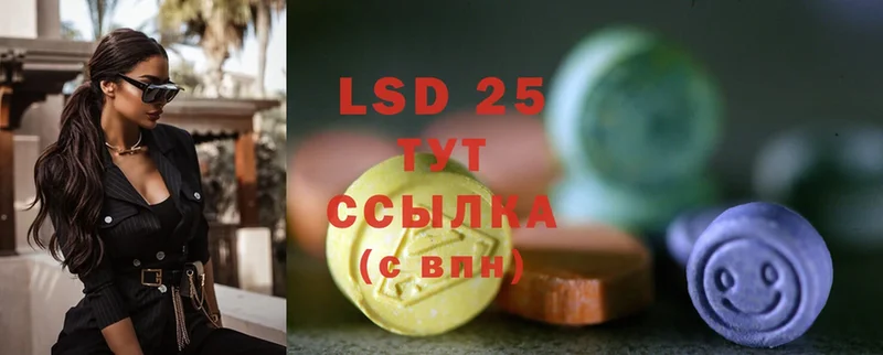 ОМГ ОМГ tor  Собинка  LSD-25 экстази кислота 