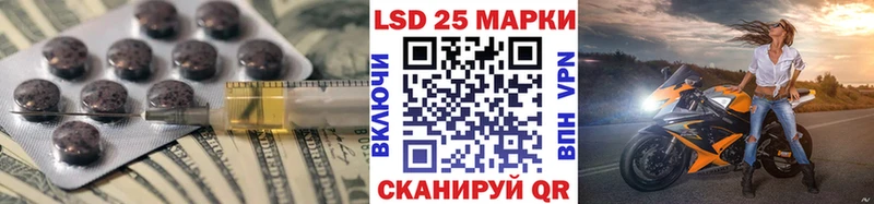 ЛСД экстази кислота  Собинка 