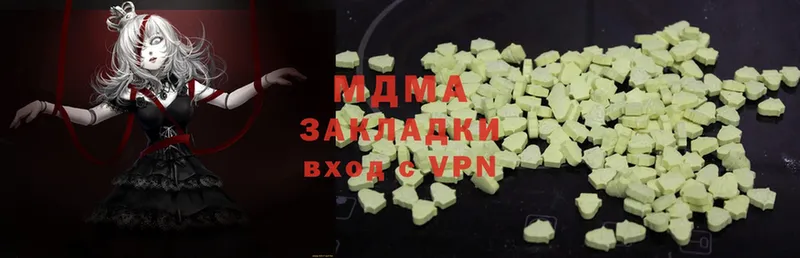 МДМА VHQ  KRAKEN вход  Собинка 