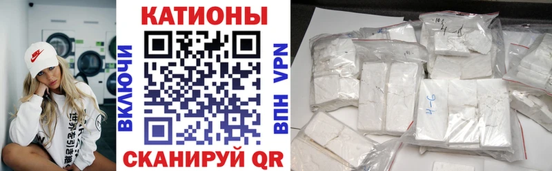 МЕФ mephedrone  Собинка 