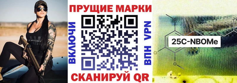 Марки 25I-NBOMe 1500мкг  хочу наркоту  Собинка 