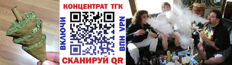 наркошоп Собинка ТГК жижа