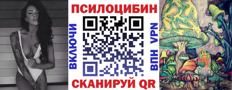 Галлюциногенные грибы GOLDEN TEACHER  Собинка 