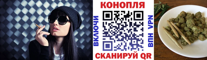 Конопля AK-47  Собинка 